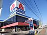 周辺：ヤマダデンキ テックランド鹿児島北店家電から日用品、家のリフォーム 430m