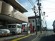 鹿児島西伊敷三郵便局 郵便窓口平日 9:00 ～ 17:00土・日・休日 お取り扱いしません駐車場あり（3台） 900m