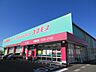 周辺：ディスカウントドラッグコスモス 川上店[ディスカウントドラッグコスモス 川上店]取扱商品：医薬品、化粧品、雑貨、食品、酒、たばこ営業時間10:00 - 21:00 940m