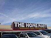 ニシムタ伊敷ニュータウン店【ニシムタ伊敷ニュータウン店】家庭雑貨用品、居住関連用品、カー・レジャー・スポーツ関連用品、家電製品、食料品その他の販売営業時間　7