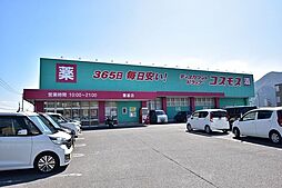 周辺施設の画像