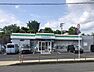 周辺：ファミリーマート 大明ヶ丘店ファミリーマート 大明ヶ丘店飲食品、日用品を取扱うコンビニエンスストアー 1580m