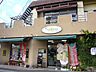 周辺：お菓子のつかさ小野にある地元のお菓子屋さんです。営業時間 9:00〜20:00日・祝は、9：00〜18：00店休日 水曜日駐車場 8台 1200m