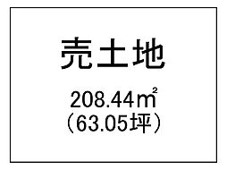 玉里団地3丁目 売土地