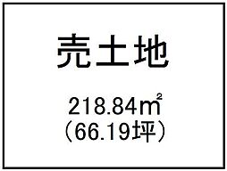 玉里団地2丁目 売土地