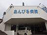 周辺：医療法人健生会　あんびる病院【医療法人健生会　あんびる病院】鹿児島市稲荷町にある病院です。内科、消化器科、循環器内科、呼吸器内科、リハビリテーション科があります。 810m