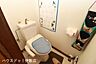 トイレ：【1Fトイレ】ウォシュレット機能のトイレ