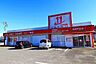 周辺：ドラッグイレブン　姶良平松店ドラッグイレブン　姶良平松店 770m