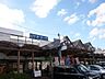 周辺：モンキープラザさまざまなお店が立ち並ぶ玉里団地のショッピングセンター 480m
