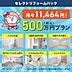 その他：その他