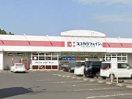 ココカラファイン安来店 70m