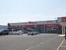 周辺：ウェルネス夜見店 1560m