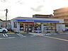 周辺：ローソン米子西福原六丁目店 830m