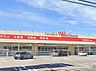 周辺：ウェルネス境港渡店 660m