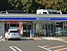 周辺：ローソン米子奈喜良店 2260m