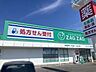 周辺：ザグザグ境港店 610m