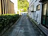 その他：前面道路含む現地写真