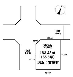 若宮台売土地