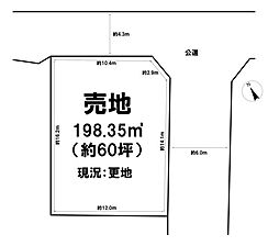 南下浦町上宮田　売地