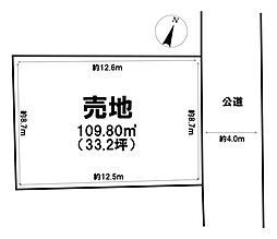 汐見台2丁目　売地
