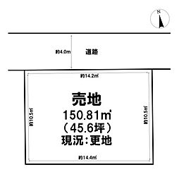 林1丁目　売地