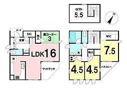 若宮台　中古戸建