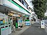 周辺：ファミリーマート松山公郷店ファミリーマート松山公郷店 840m