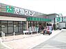 周辺：京急ストア上町店京急ストア上町店 640m
