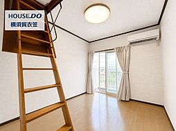 洋室の画像