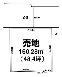東浦賀2丁目 売地