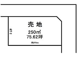 塩原 売土地