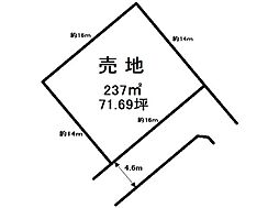 福岡町　売土地