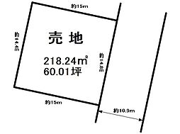 下岡本町　売土地