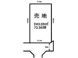 落合1丁目　売土地の土地画像
