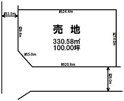 上戸祭町 売土地