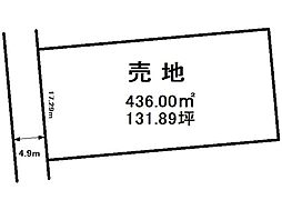 さるやま町 売土地