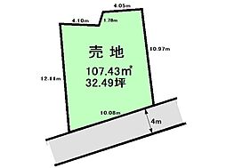 大和3丁目　売土地