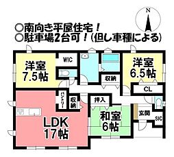 新築戸建　田原市大草町