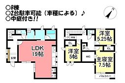 柱三番町　中古戸建　全2棟