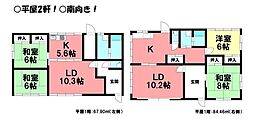 新城市作手高松　中古戸建