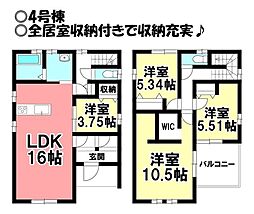 新築戸建 田原市浦町　全4棟