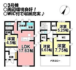 新築戸建 田原市神戸町　全5棟