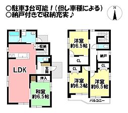 西山町　中古戸建