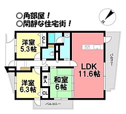 グラン・コート新栄