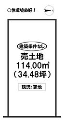 東小鷹野4丁目 売土地