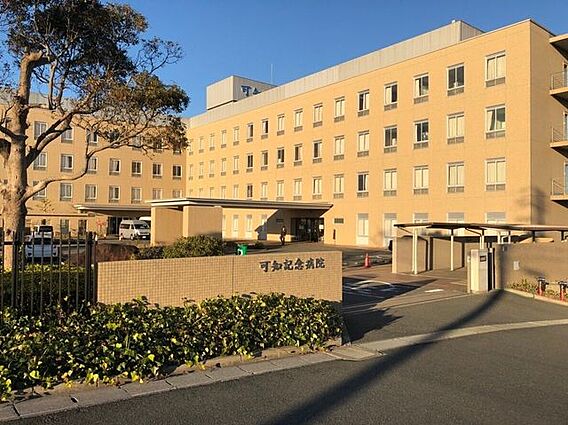 可知記念病院 ...