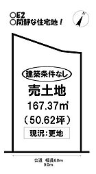 田原市田原町 売土地 全4区画の土地画像
