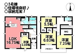 新築戸建 高師町 全2棟