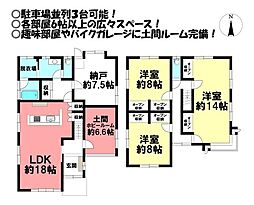 北山町 中古戸建