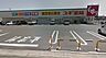 周辺：スギドラッグ　豊川一宮店 4410m